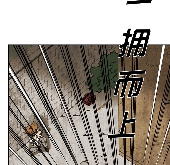 第62話 - 第4张