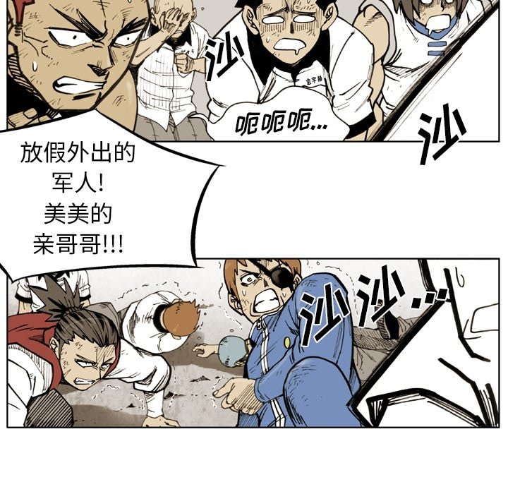 第62話 - 第40张