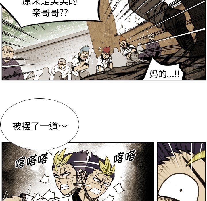 第62話 - 第42张