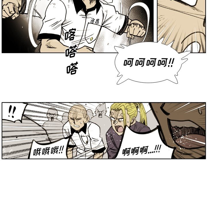 第62話 - 第43张