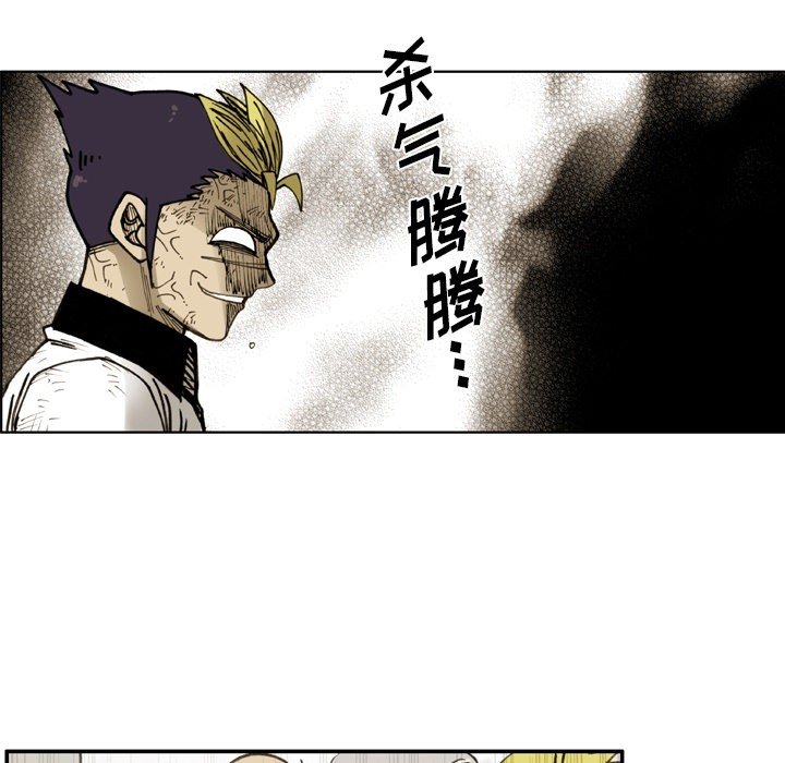 第62話 - 第44张