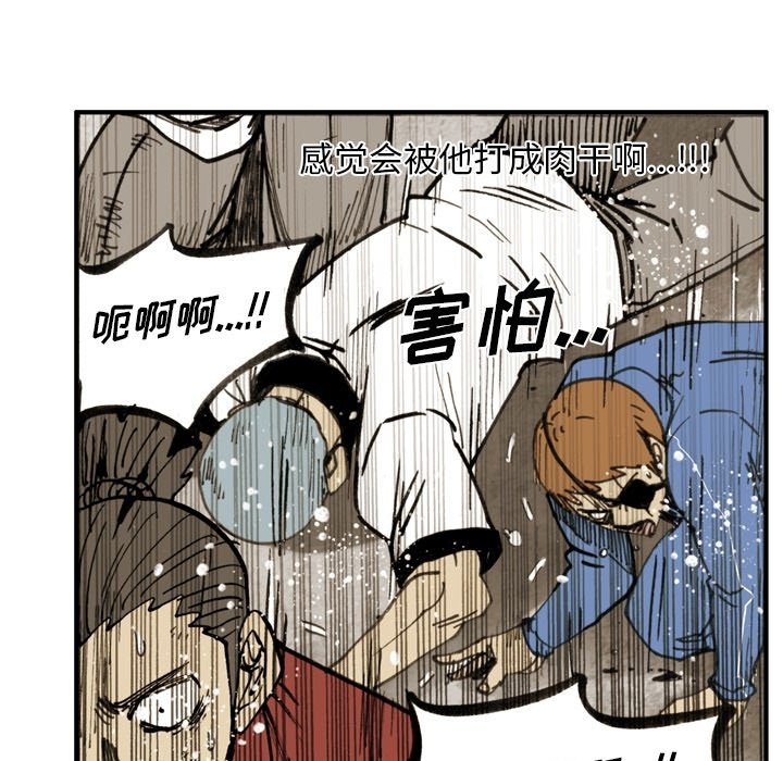 第62話 - 第46张