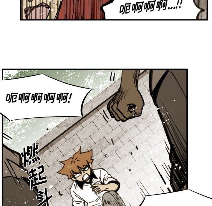 第62話 - 第47张