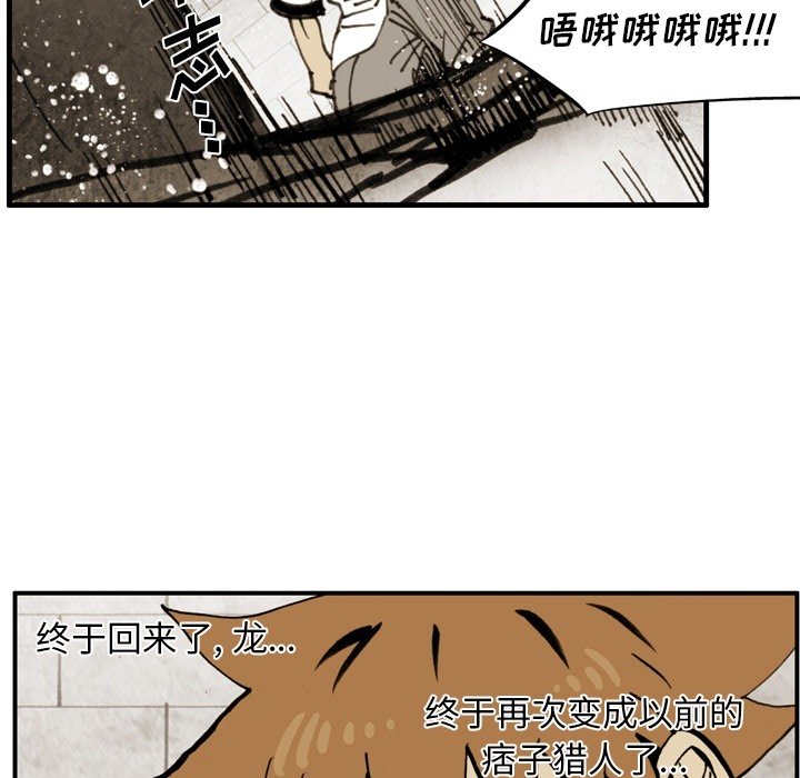 第62話 - 第48张