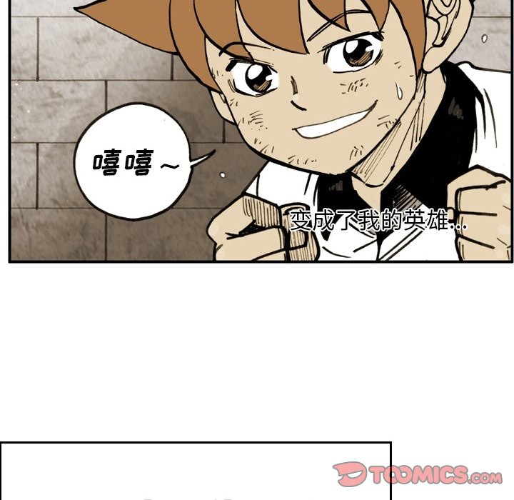 第62話 - 第49张