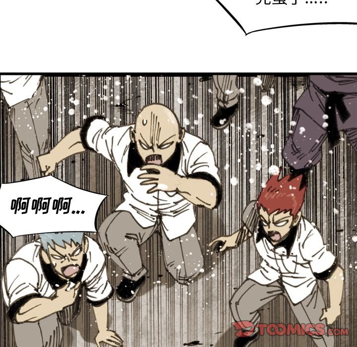第62話 - 第53张