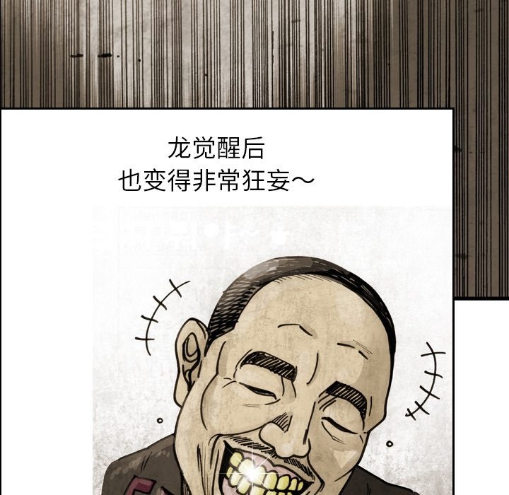 第62話 - 第56张