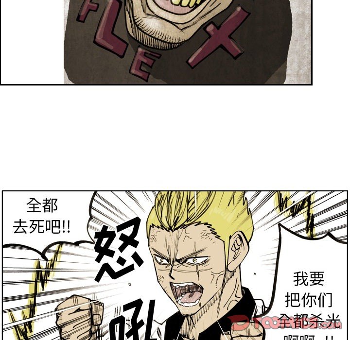 第62話 - 第57张