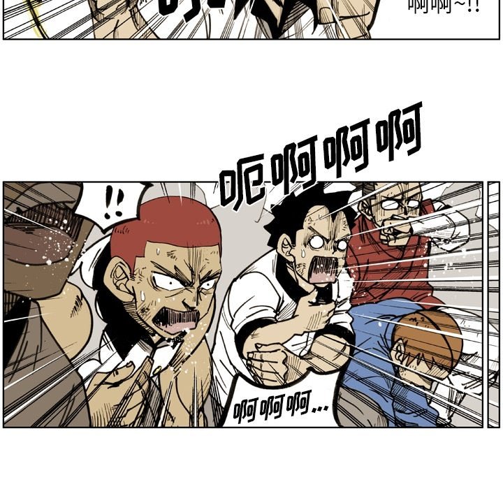 第62話 - 第58张