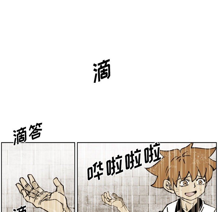 第62話 - 第59张