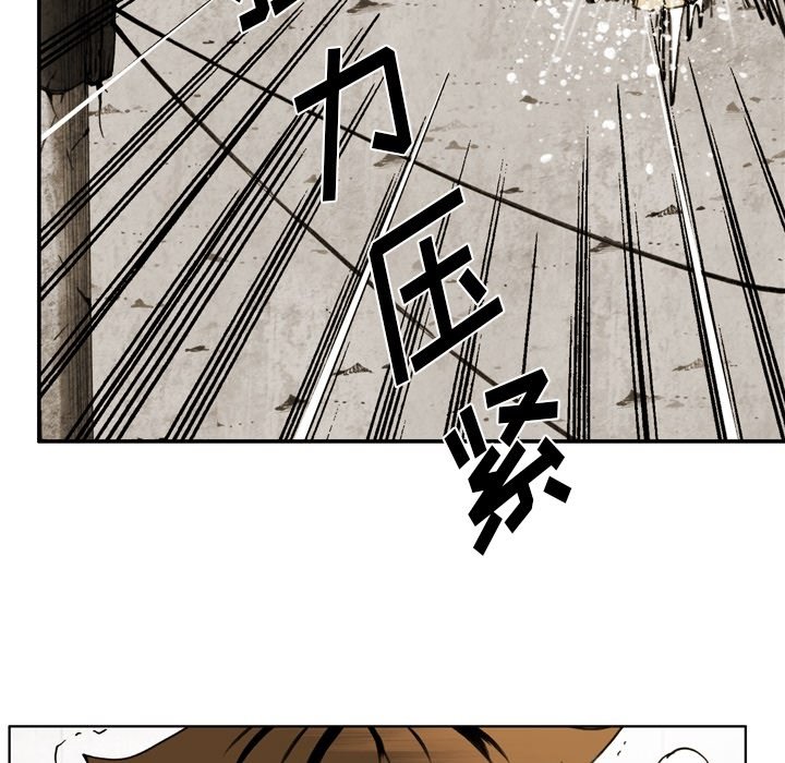 第62話 - 第6张