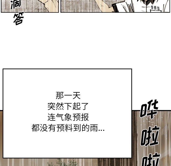 第62話 - 第60张