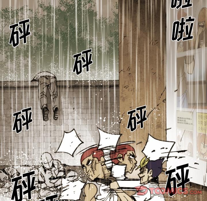 第62話 - 第61张