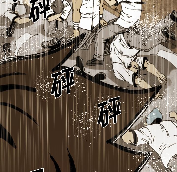 第62話 - 第62张