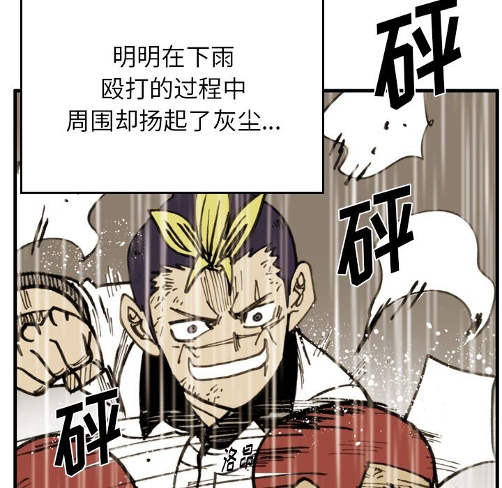 第62話 - 第64张