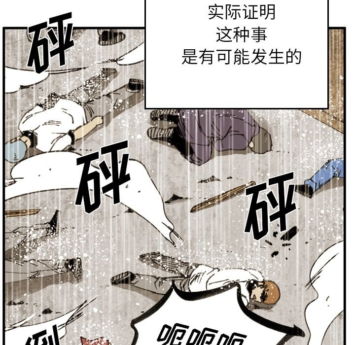 第62話 - 第66张