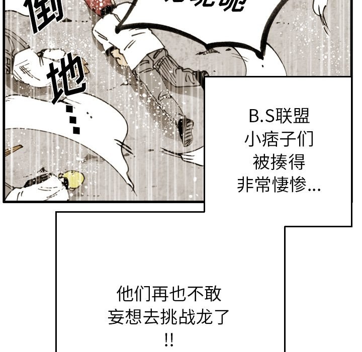 第62話 - 第67张