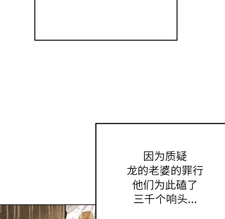 第62話 - 第68张