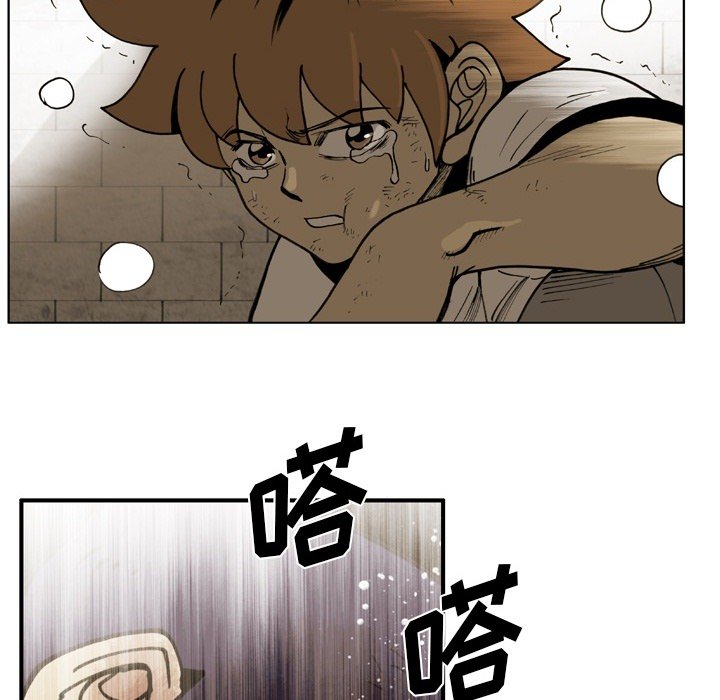 第62話 - 第7张