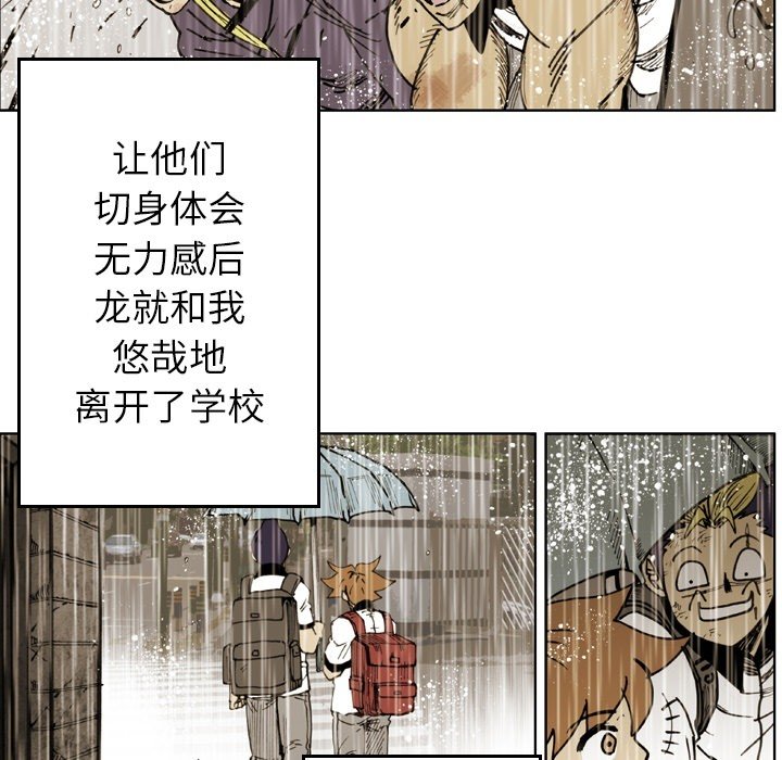第62話 - 第70张
