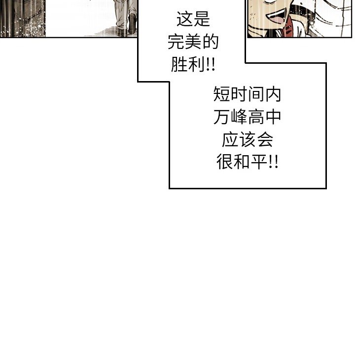 第62話 - 第71张