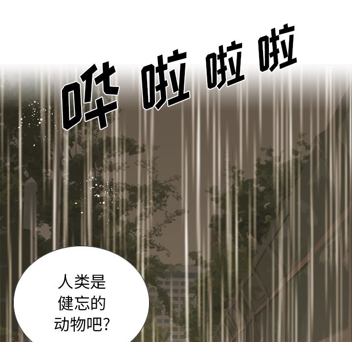 第62話 - 第72张