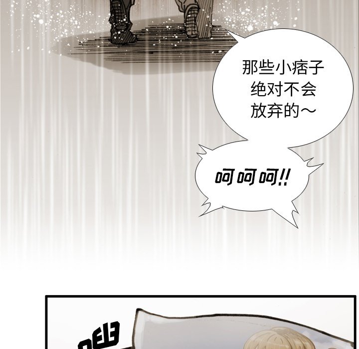 第62話 - 第74张