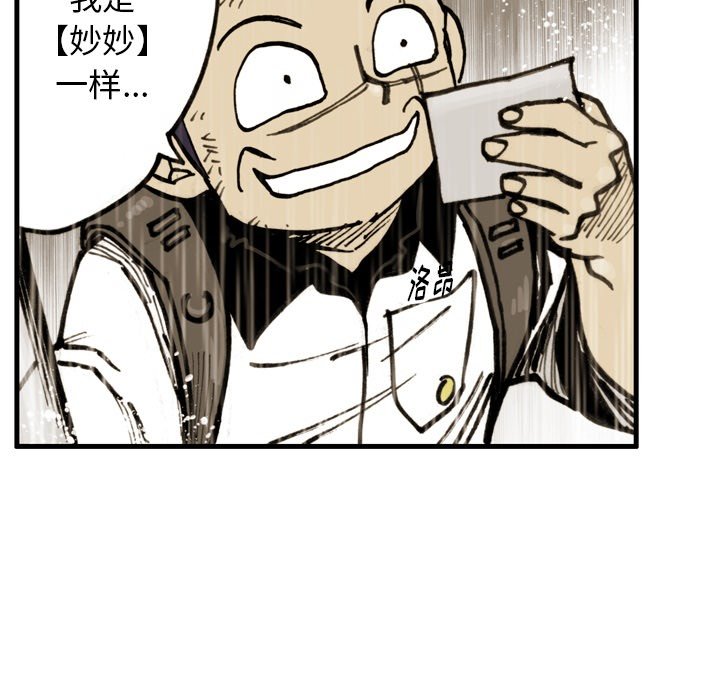 第62話 - 第76张
