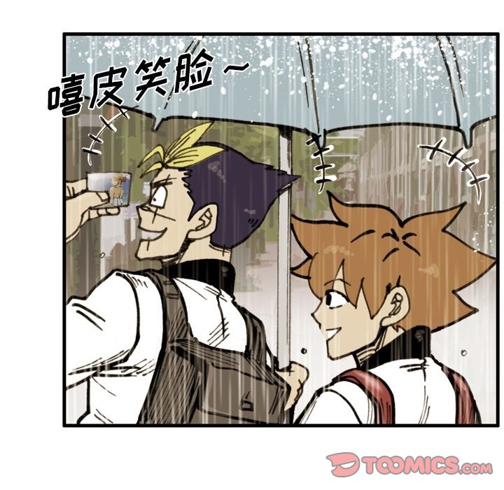 第62話 - 第77张