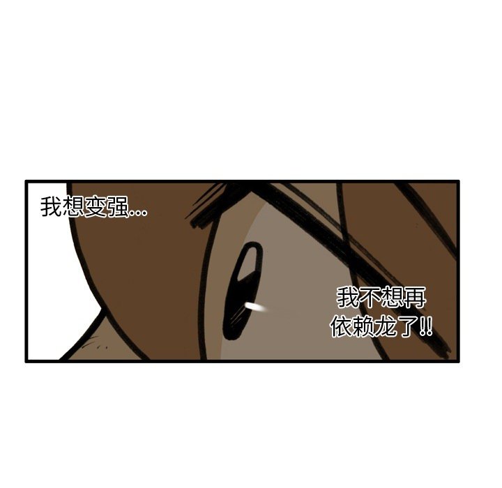 第62話 - 第78张