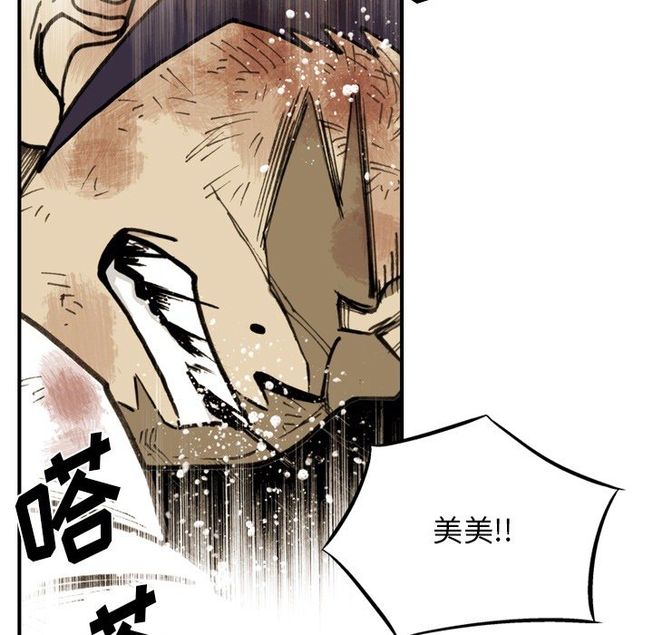 第62話 - 第8张