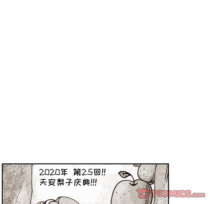 第62話 - 第81张