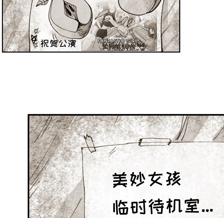第62話 - 第82张