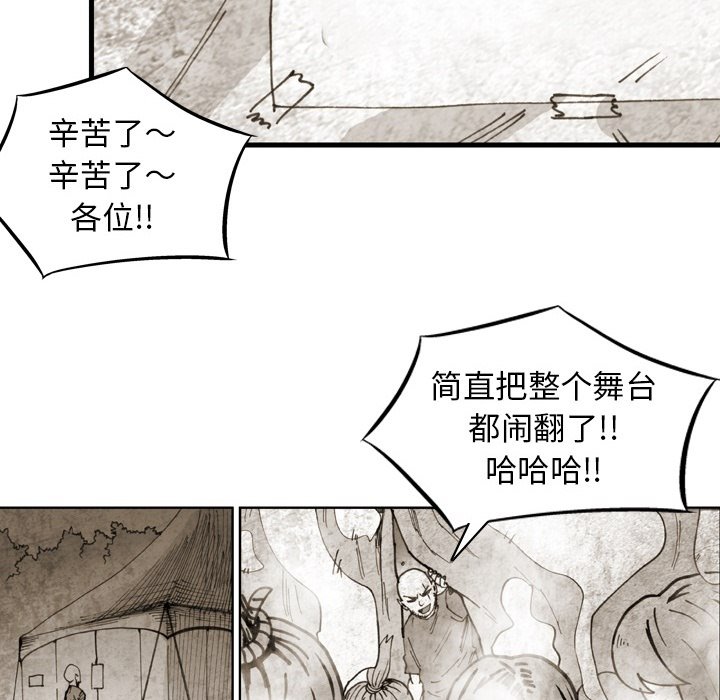 第62話 - 第83张