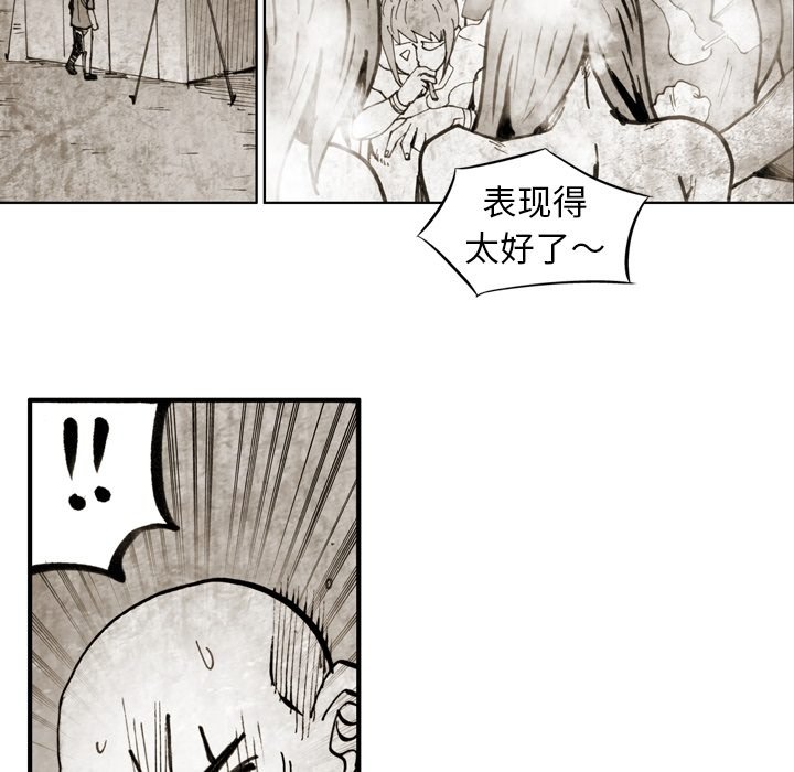 第62話 - 第84张