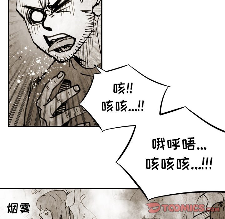 第62話 - 第85张