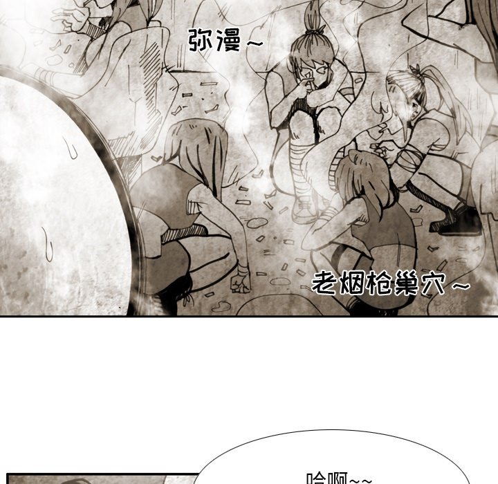 第62話 - 第86张