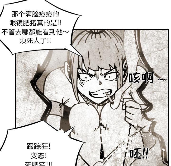 第62話 - 第88张