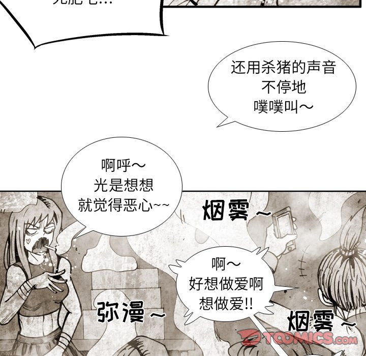 第62話 - 第89张