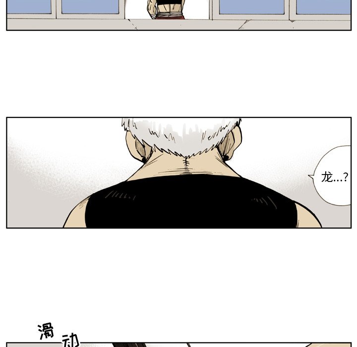 第7話 - 第12张
