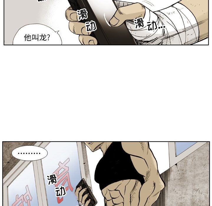 第7話 - 第13张