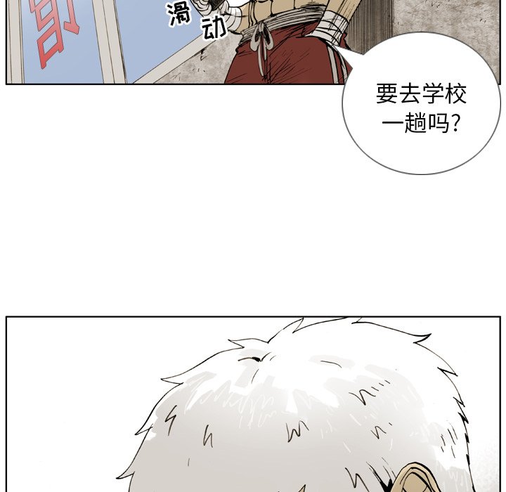 第7話 - 第14张