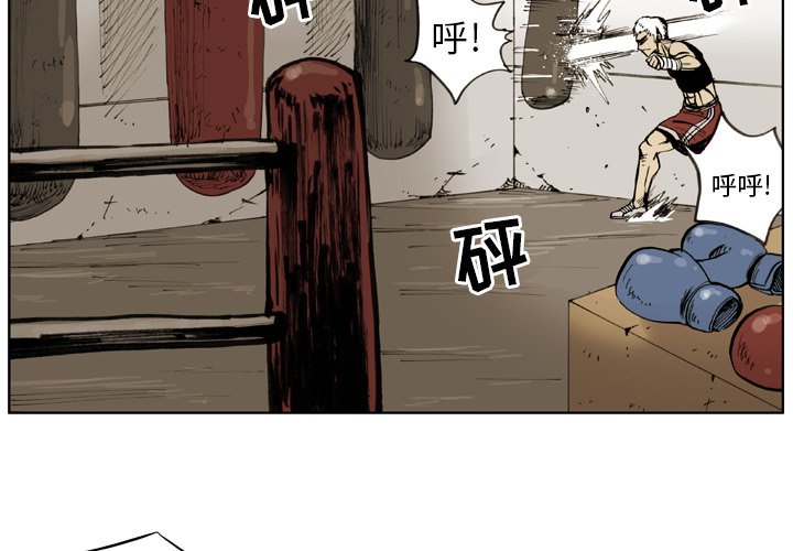 第7話 - 第2张