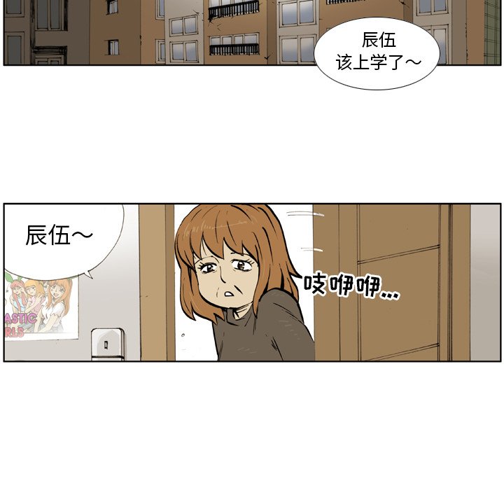 第7話 - 第22张