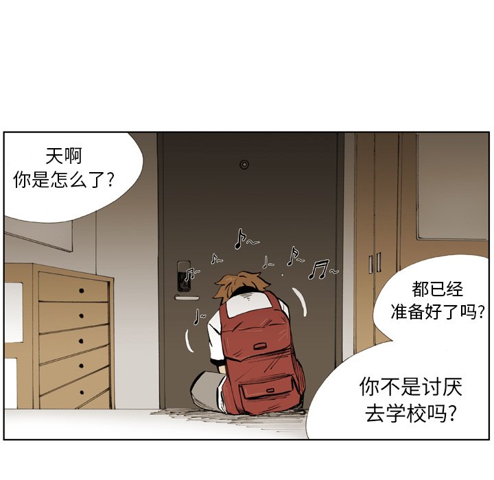 第7話 - 第24张