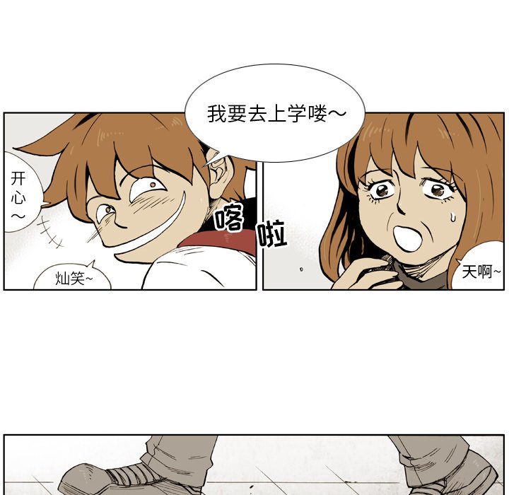 第7話 - 第25张
