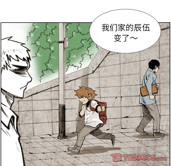 第7話 - 第27张