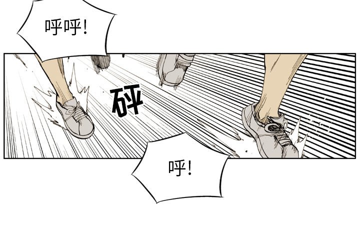 第7話 - 第3张