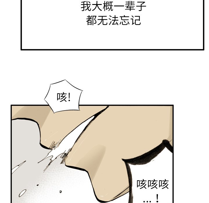 第7話 - 第32张