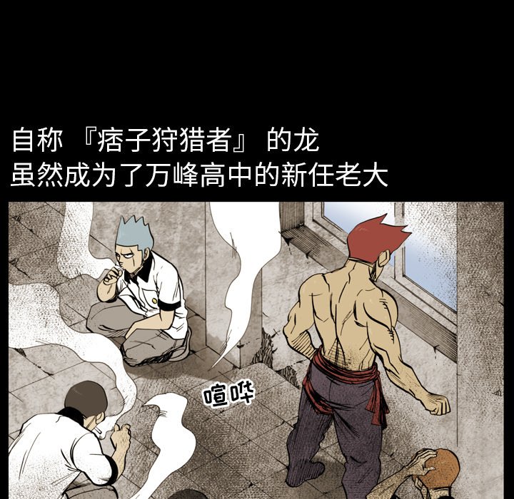 第7話 - 第34张